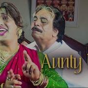 Ai Ab Aunty Ki Bari