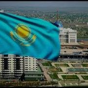 Минус Кок Тудын Желбирегени