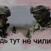 Сборники Песен Сво