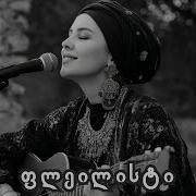 იავნანავ