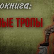 Ерофей Трафимов