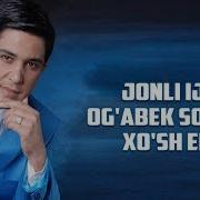 Огабек Жоним Хуш Энди