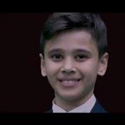 Эй Худо Хорам Макул Эркин