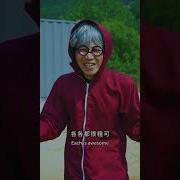 火影圆梦大师