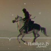 Liyekun Nashid Remix Mp3