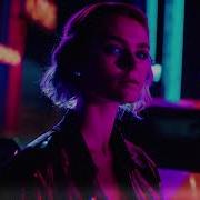 Vielleicht Vielleicht Remix