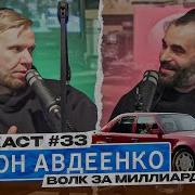 Павлов Борис