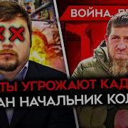 Майкл Наки 1021