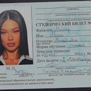 Девочка В Красном Платье