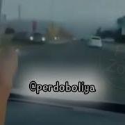 Моё Это Моё Меме