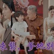 嘯風