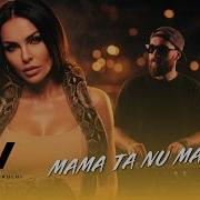 Manelele Viitorului Cum