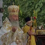Величание