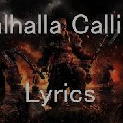 Valhalla Calling Lyrics
