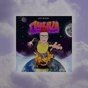 Кобяков Пушка Slowed