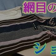 マルニ ハンモックバッグ 使いにくい