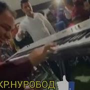 Музика Ямаха Эрони