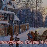 Валерий Неминущий Веды