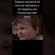Тудудудутуту