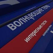 Воскресный Вечер С Владимиром Соловьёвым Заставка