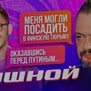 Подкаст Джарахова 1