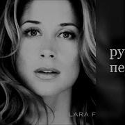 Песня Жётем На Русском