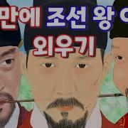 조선노래 제목