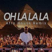 La La La Afro House