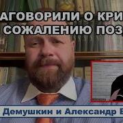 Бобылев И Народ Последнее