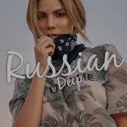 Мерджанджа Edm Remix