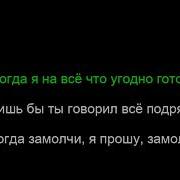 Монеточка Заново Минус