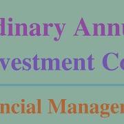 Ordinary Annuity 中文