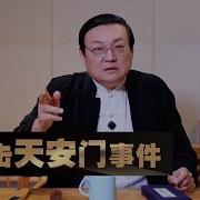 老梁
