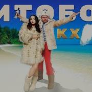 Хитобои Омар Хайям