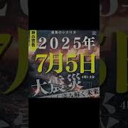 健闘を祈るとは