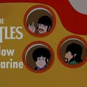 Желтая Подводная Лодка