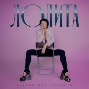 Шпилька Каблучок