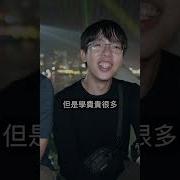 香港中文大学本科学费