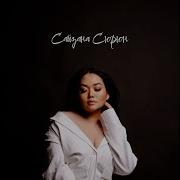 Сайзана Сюрюн