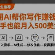 口袋写作