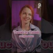 Кавер На Русском Joy