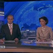 Вести Россия 1 2011 27 07