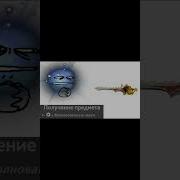 Звук Виспа