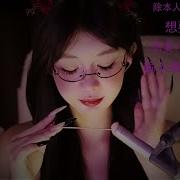 深情默指导