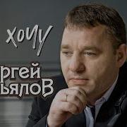 Наплюй Да Всё Забудь