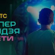 Ivi Для Детей