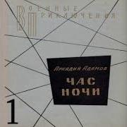 Советская Проза