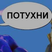 Реплики Энигма
