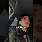 Ебалась С Другим