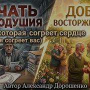 Печать Равнодушия